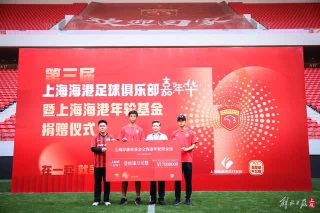 德国足协会议缩减，地区联赛改革争议加剧